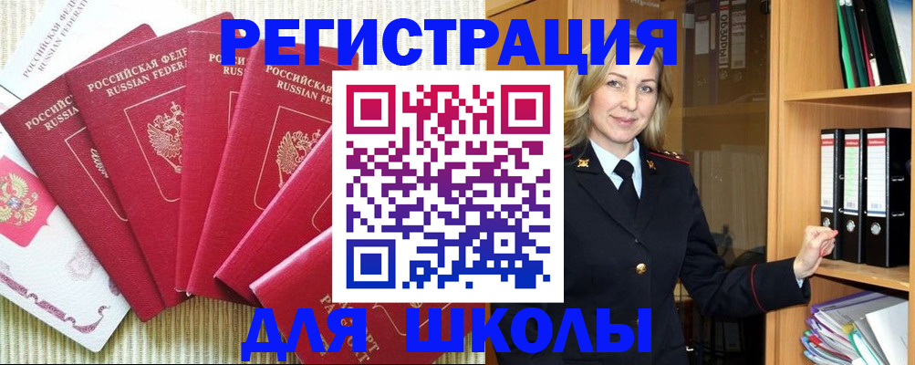 прописка иностранных граждан в Нижегородской области